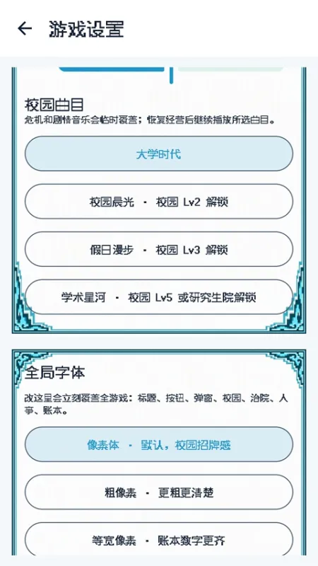 校长我来当2