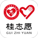 桂志愿app下载