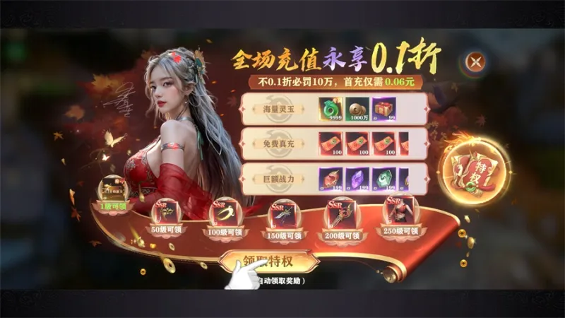 玄影折扣版