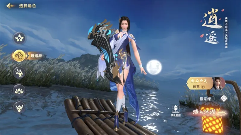 玄影折扣版