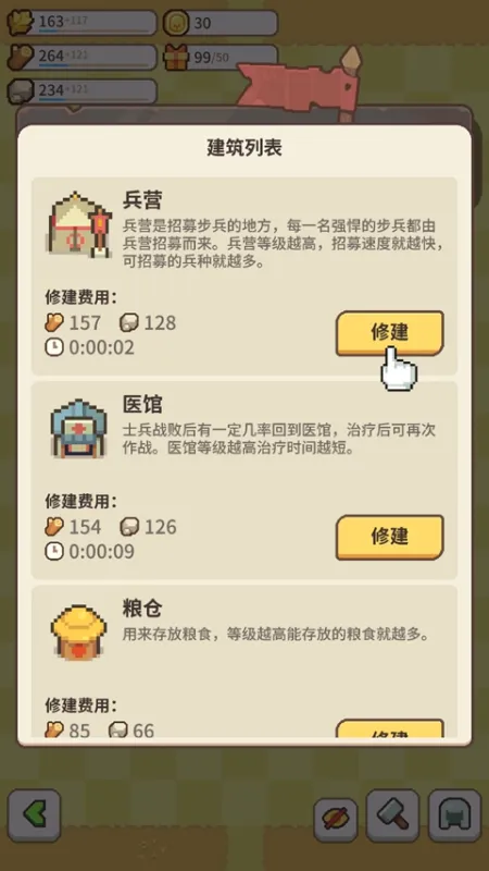 九万亩