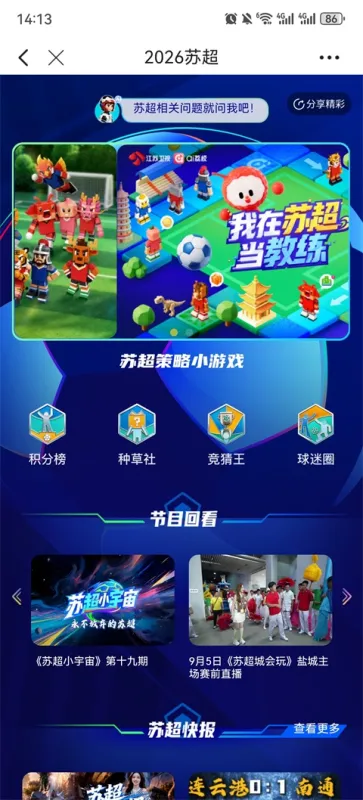 ai荔枝