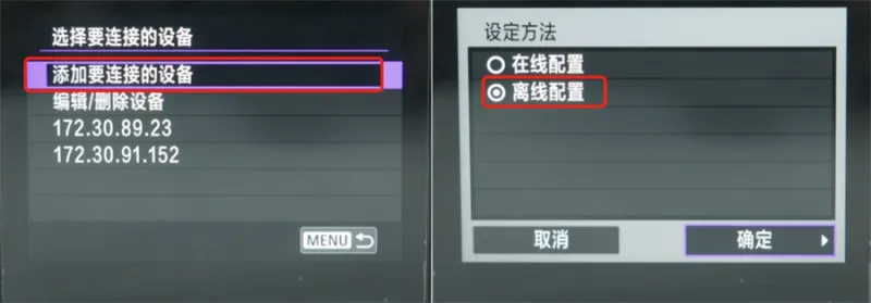 像素芝士