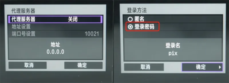 像素芝士