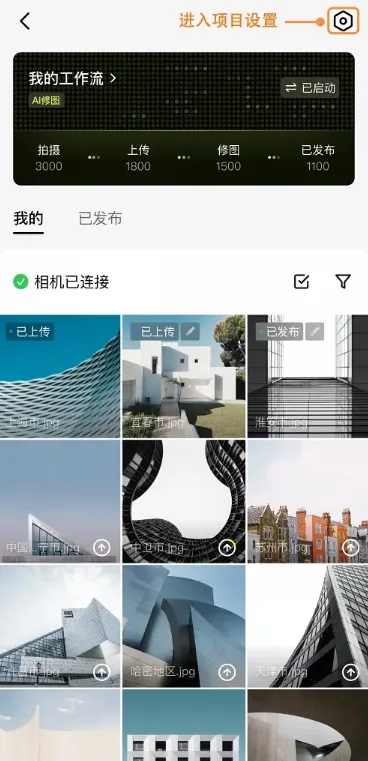 像素芝士