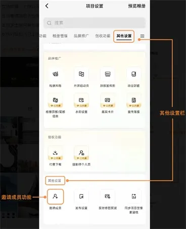 像素芝士
