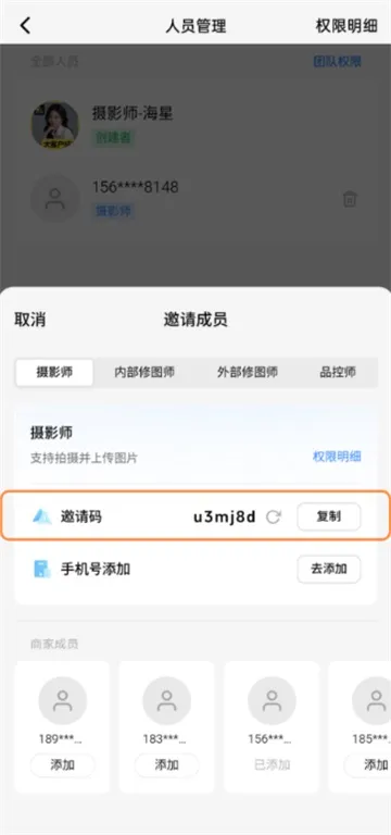 像素芝士