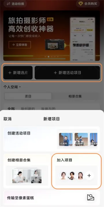 像素芝士