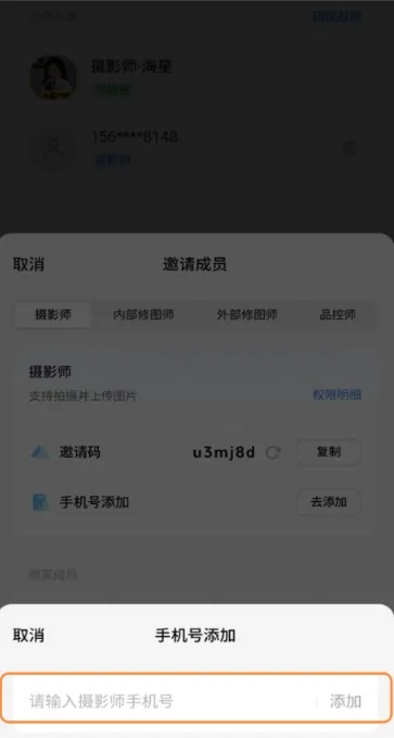 像素芝士