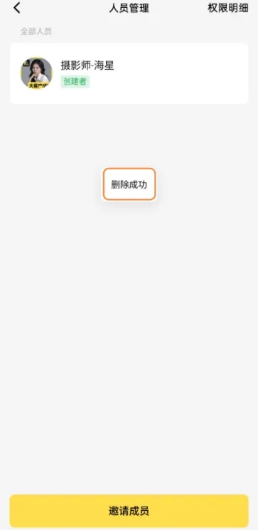 像素芝士