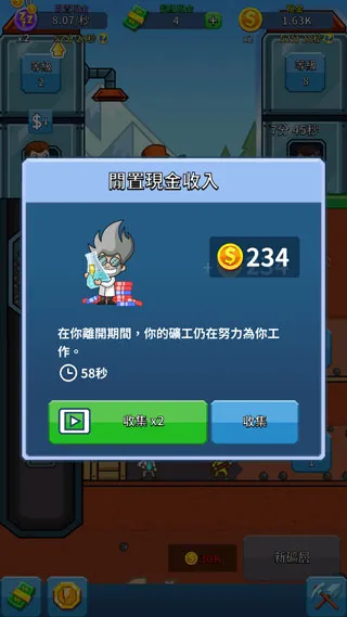 采矿大亨掘金之旅新手攻略配图1