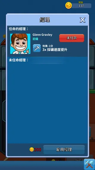 新手攻略配图4