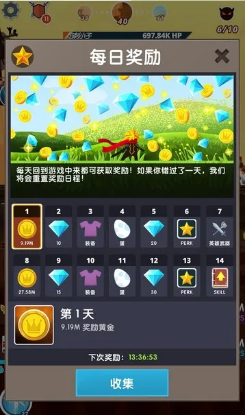 新手攻略配图1