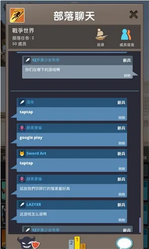 新手攻略配图2