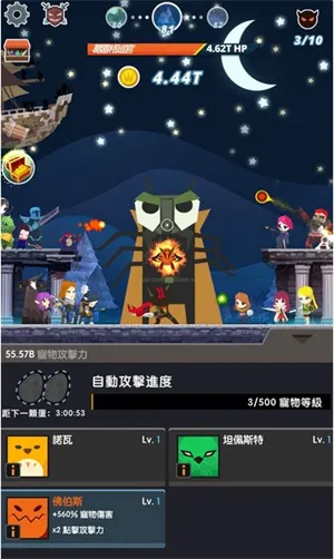 宠物攻略配图1