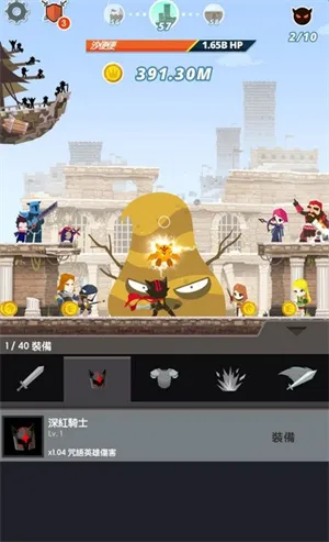宠物攻略配图2