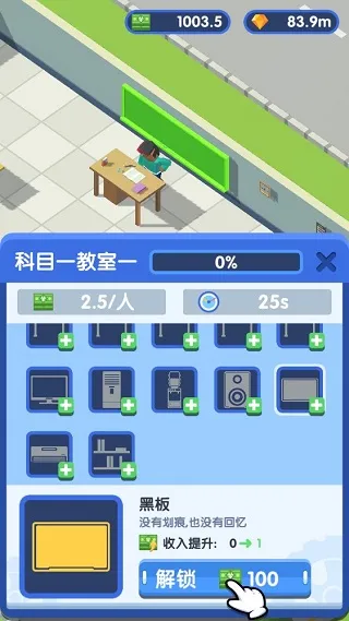 怎么玩配图2