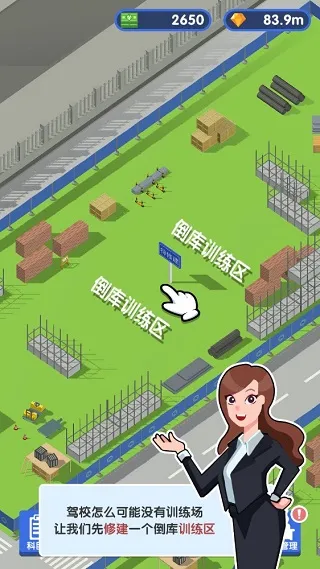 怎么玩配图4