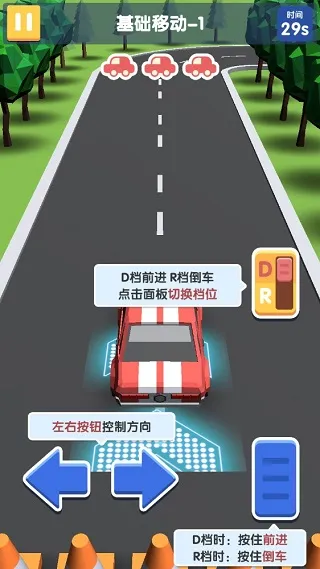怎么玩配图5