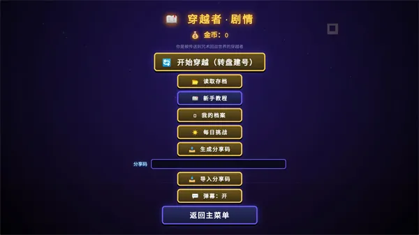怎么玩配图1