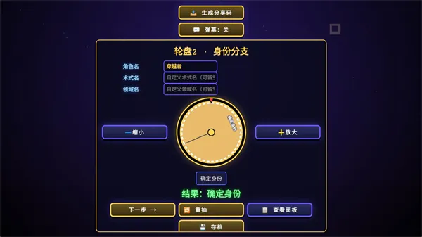 怎么玩配图2
