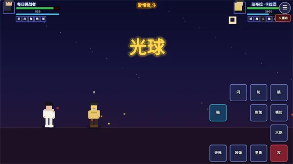 怎么玩配图3