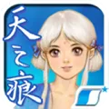 轩辕剑3外传之天之痕手机版