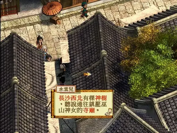 游戏攻略配图1