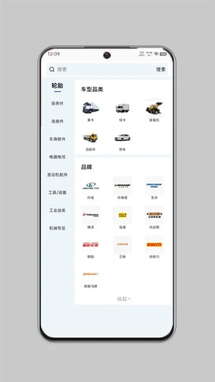 机械师使用介绍配图1