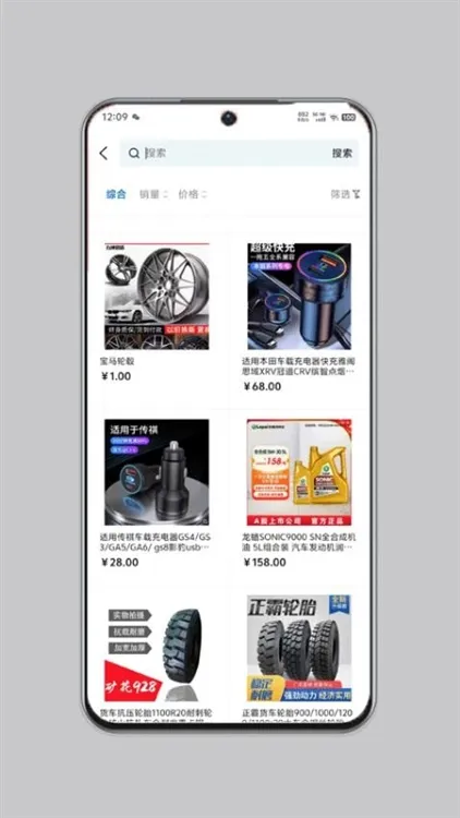 使用介绍配图2