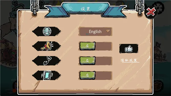 游戏攻略配图1