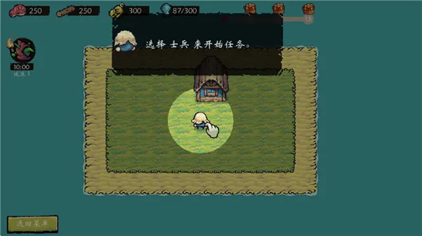 游戏攻略配图2