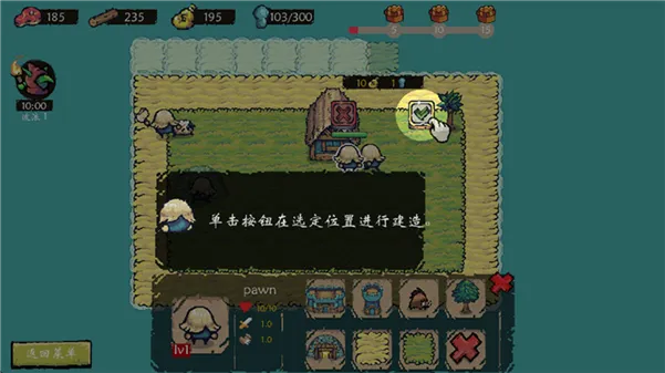 游戏攻略配图5