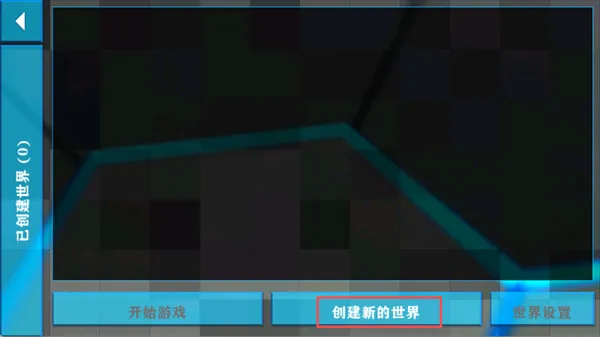 怎么玩配图2