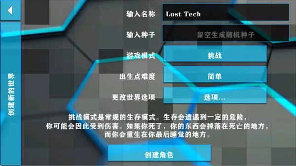 怎么玩配图3