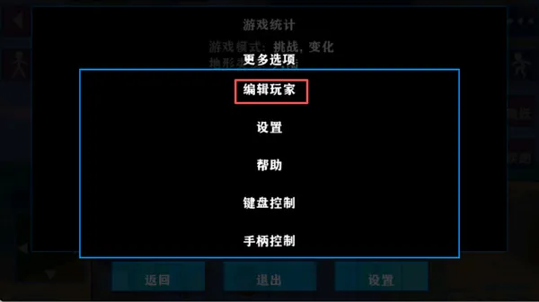 怎么玩配图4