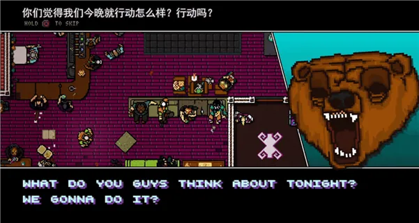 游戏攻略配图1