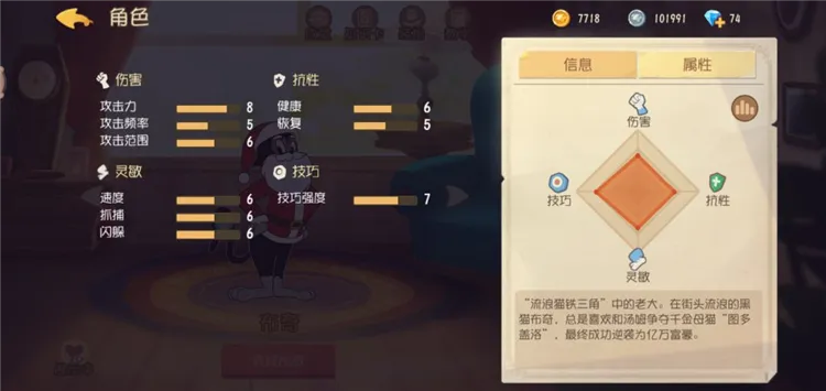 黑鼠布奇攻略配图1