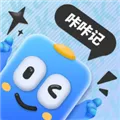 咔咔记下载