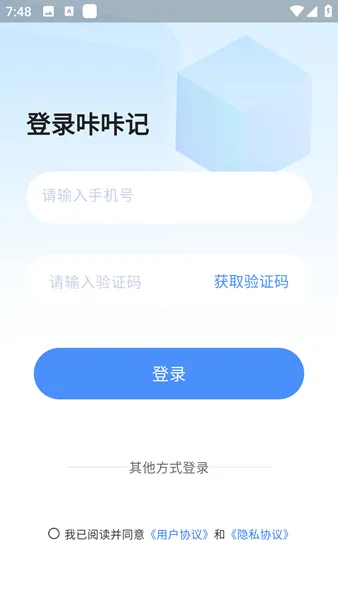怎么用配图2