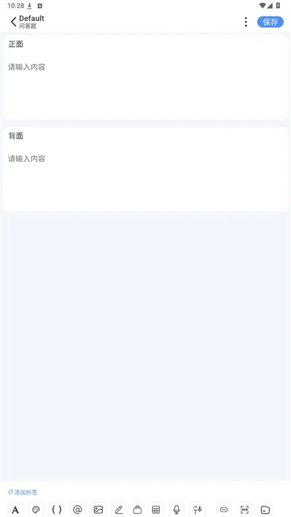 怎么用配图5