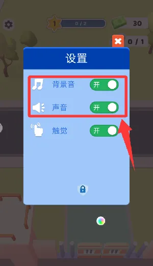 新手教程配图2