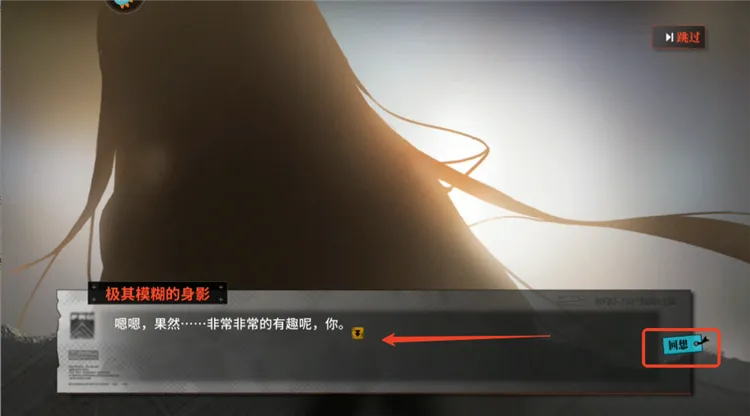 新手攻略配图3