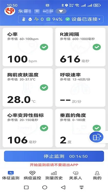 易索康宣传图