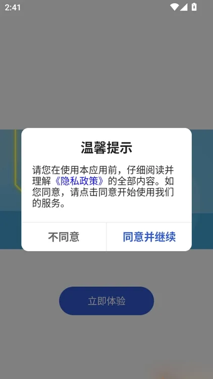 易索康如何添加需要的关系人配图1