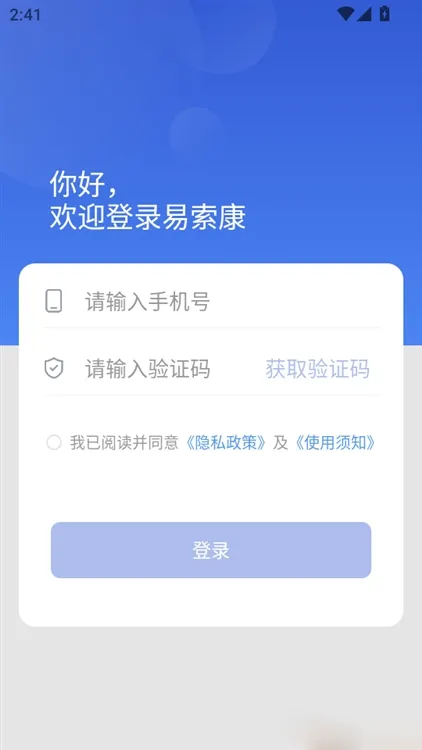 如何添加需要的关系人配图2