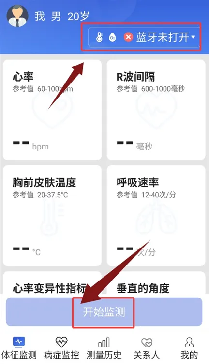 功能介绍配图2