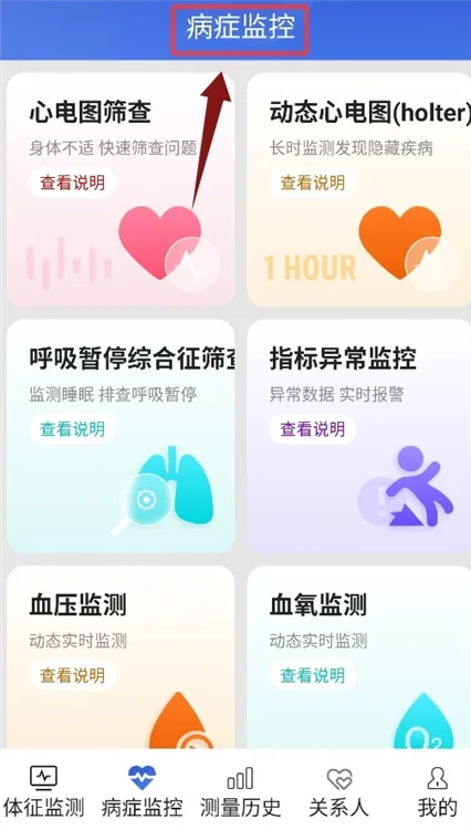 功能介绍配图3