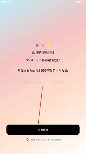 我很好怎么登录配图1