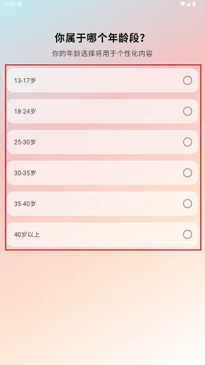 怎么登录配图2